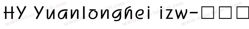 HY Yuanlonghei izw字体转换